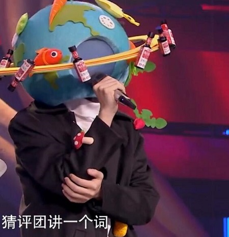 蒙面唱将猜猜猜我来地球打酱油是谁