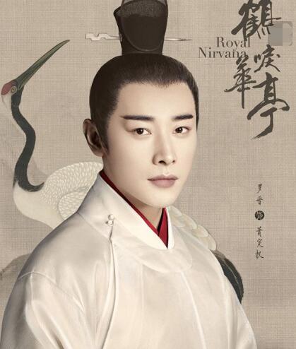 南齐萧定权的原型是谁