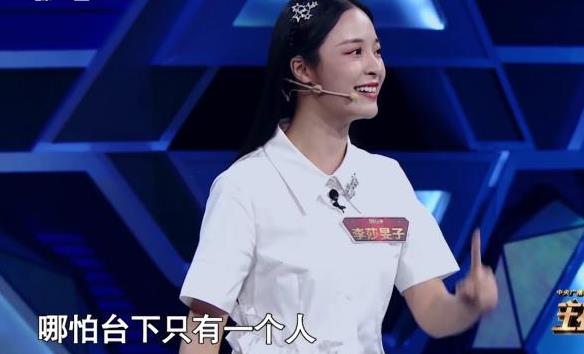迟茜是哪里人
