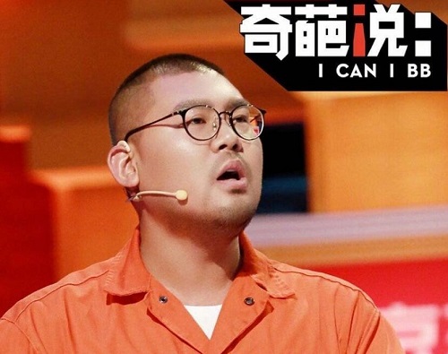 奇葩说6小黑微博资料被扒