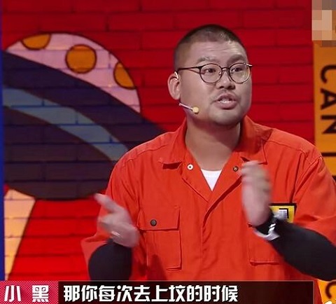 奇葩说6小黑微博资料被扒