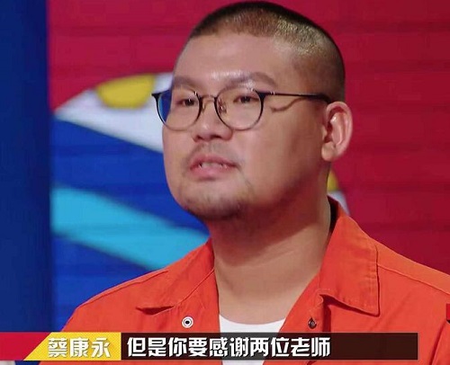 奇葩说6小黑微博资料被扒