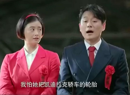 奔腾年代常汉卿金灿烂第几集结婚
