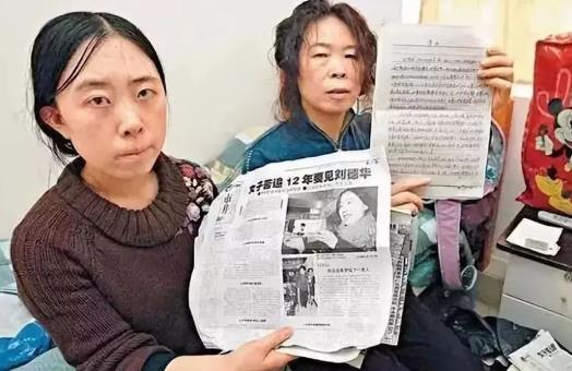 杨丽娟事件回顾