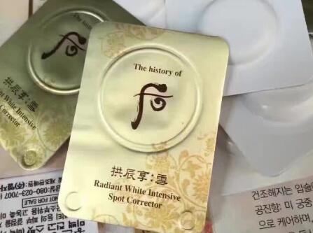 whoo小样和正装的区别