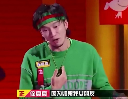 奇葩说6星悦什么来历