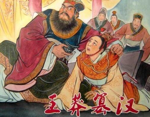 王莽杀了多少姓刘的