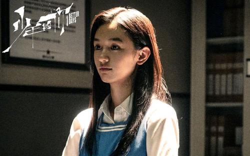 少年的你魏莱为什么求陈念