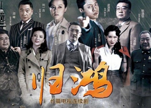 归鸿郑彬人设介绍
