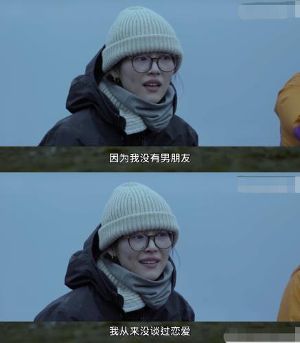 刘雯没谈过恋爱吗
