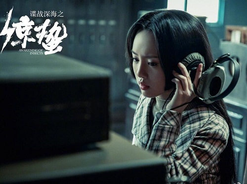 谍战深海之惊蛰陈夏的结局是什么