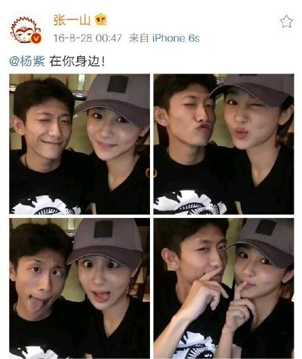杨紫和张一山为什么不在一起