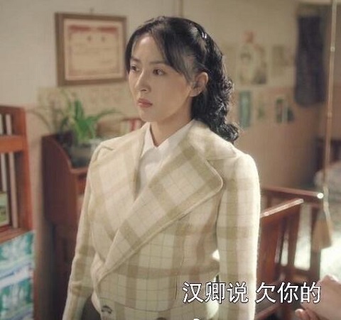 奔腾年代白曼宁穿搭汇总