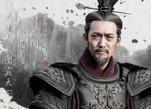 赢荡为什么不传位赢壮