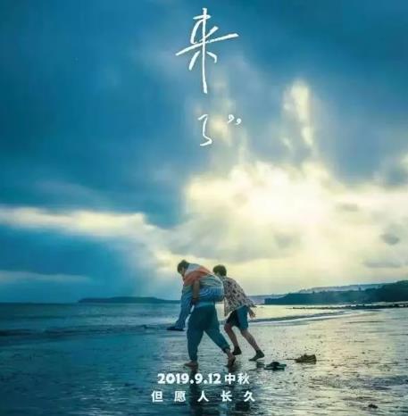 小小的愿望高远和那个女的发生了吗