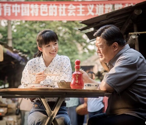 奔腾年代安生是谁的女儿