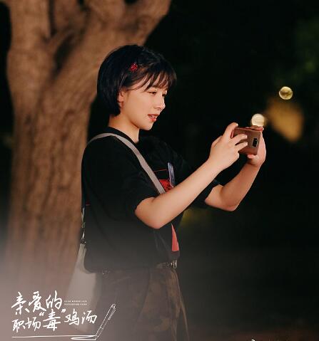 亲爱的客栈3阚清子为什么被淘汰