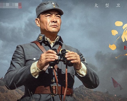 电视剧河山历史背景是什么