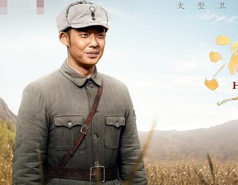 河山高晓山有历史原型吗