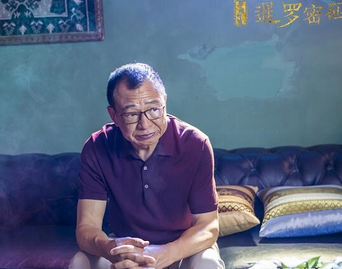 暹罗密码的暹罗是什么意思