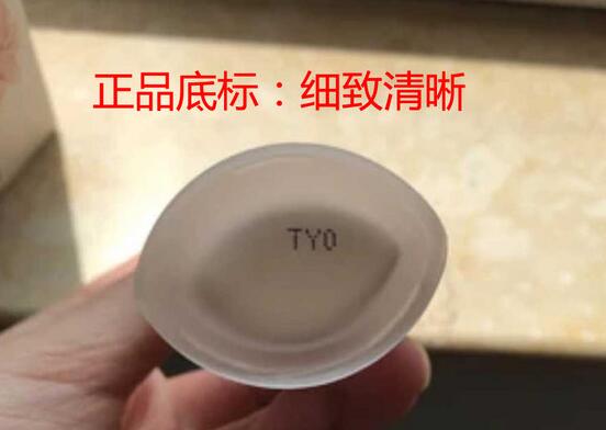 搪瓷隔离真假辨别