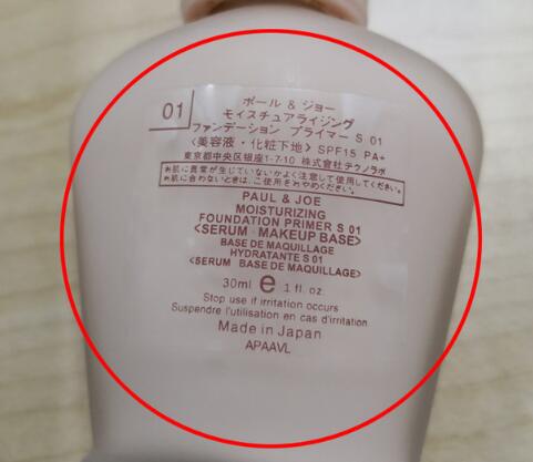 搪瓷隔离真假辨别