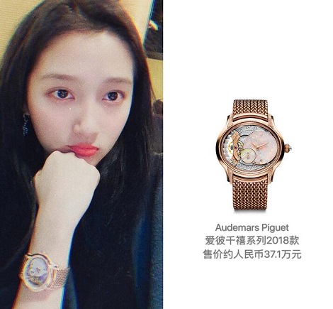 关晓彤四款手表出自同一个品牌