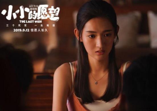小小的愿望喜欢徐浩的是谁