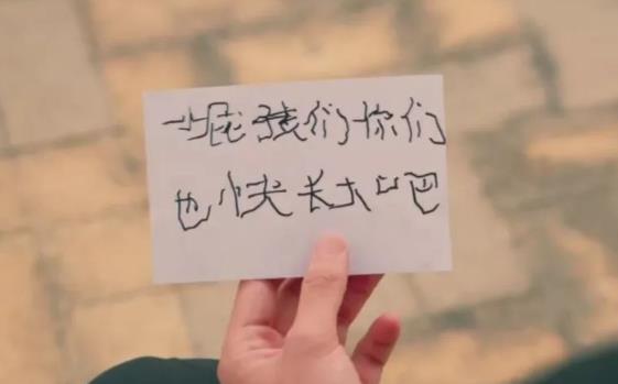 小小的愿望是真实故事吗