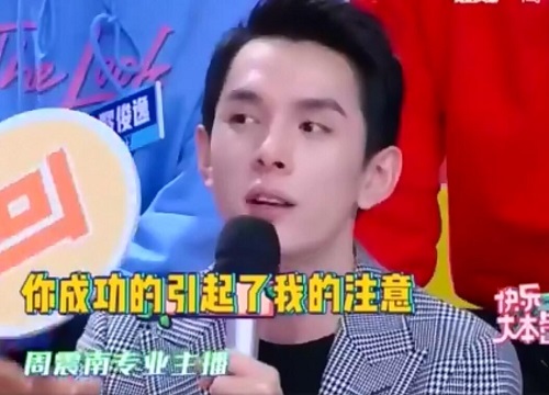 快乐大本营李佳琦哪一期