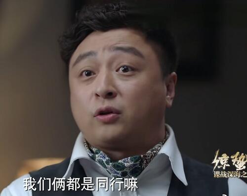 谍战深海之惊蛰刘芬芳扮演者是谁