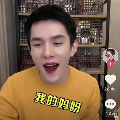 李佳琦为什么这么红