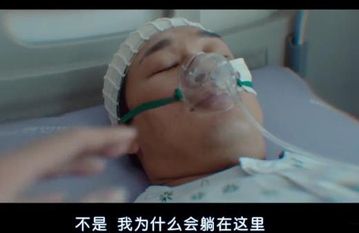 我身体里的那个家伙是喜剧吗