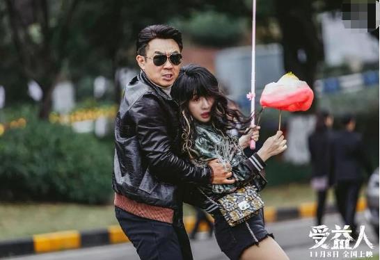 电影受益人是讲保险的吗