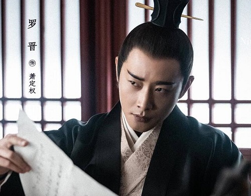 鹤唳华亭阿宝是萧定权还是陆文昔