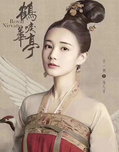鹤唳华亭阿宝是萧定权还是陆文昔