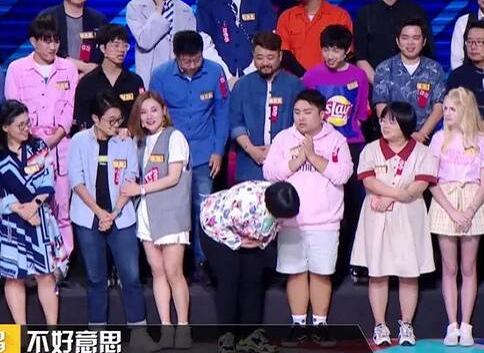 奇葩说6四个战队名单