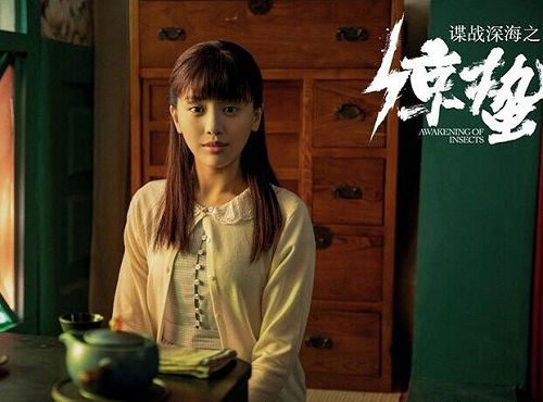 谍战深海之惊蛰小夏变成日谍了吗