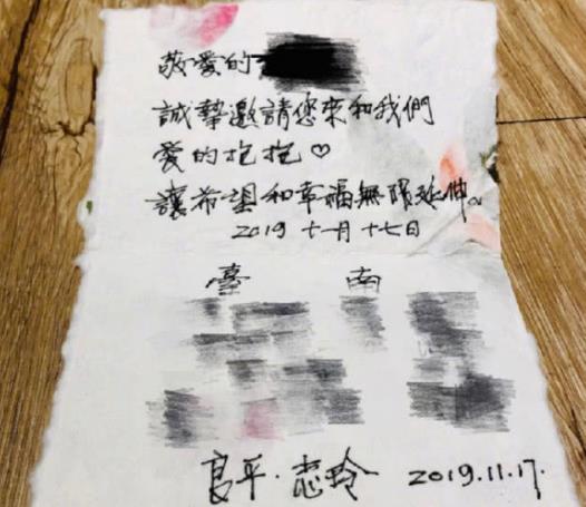 林志玲什么时候办婚礼