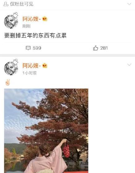 刘阳阿沁在一起多久了