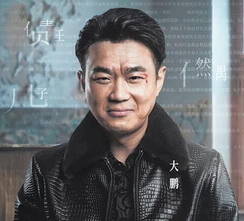 受益人吴海喜欢岳淼淼吗