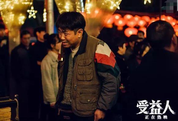 受益人结局是什么意思