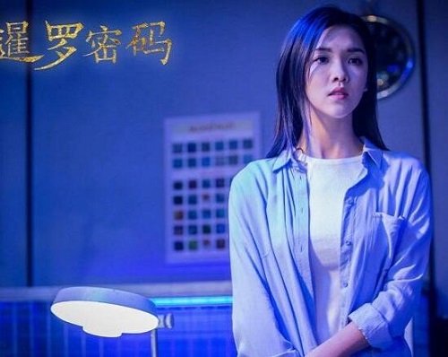 异域档案之暹罗密码张俪喜欢谁