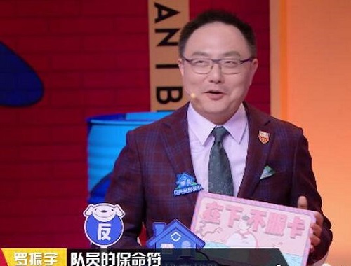 奇葩说6许吉如淘汰了吗