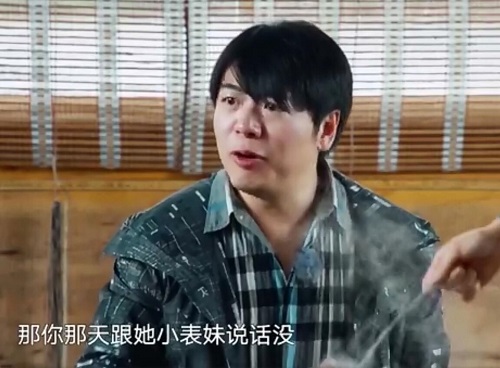 幸福三重奏曹澈资料介绍