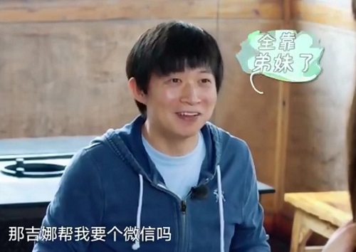 幸福三重奏曹澈资料介绍