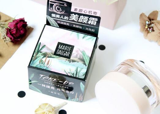 玛丽黛佳素颜霜保质期