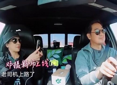 幸福三重奏邓婕同款手机壳什么牌子