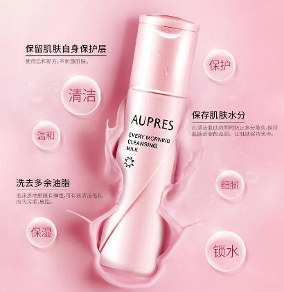 欧珀莱洗面奶适合干性皮肤吗