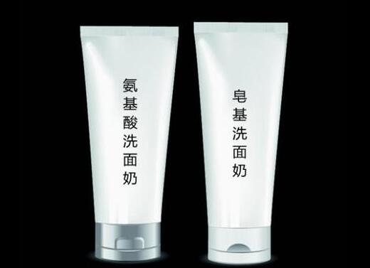 皂基和氨基酸洗面奶有什么区别